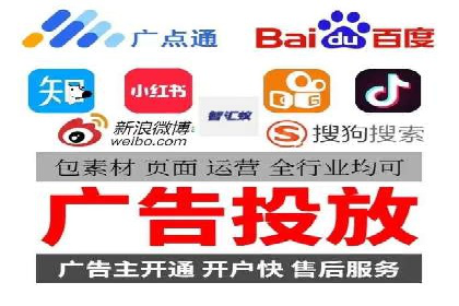 信息流广告制作技巧分享