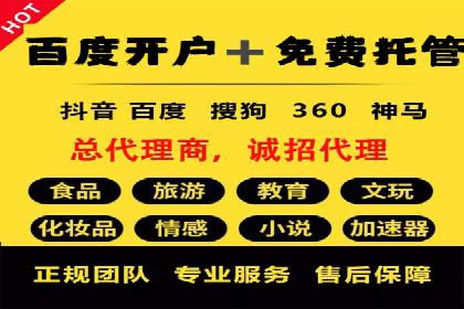 百度竞价推广运营策略调整：企业增长的新动力