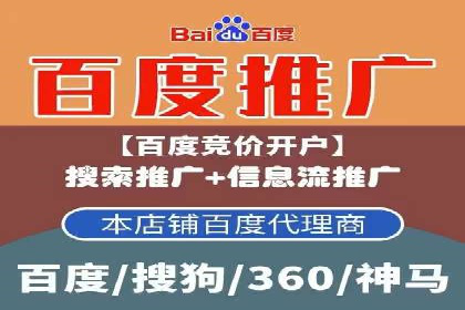 百度关键词推广费用如何合理分配